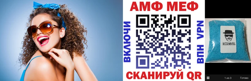 АМФ 98%  закладка  Губкин 