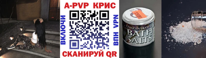 Alfa_PVP VHQ  наркота  Губкин 