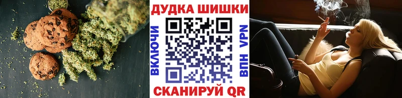 что такое   Губкин  Cannafood конопля 