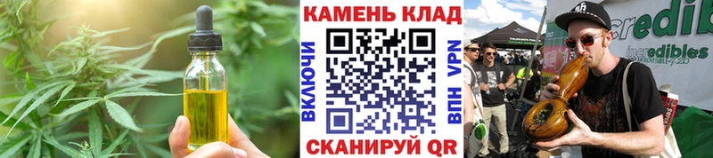 Печенье с ТГК марихуана Губкин