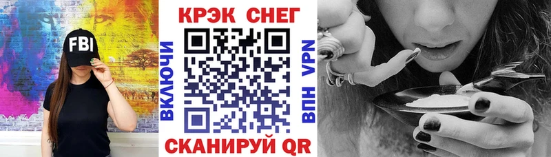 Кокаин Колумбийский  Губкин 