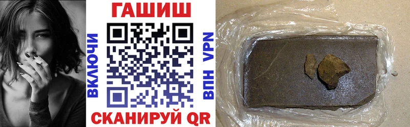 mega маркетплейс  Губкин  мориарти наркотические препараты  ГАШИШ 40% ТГК 