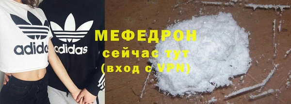 2c-b Верхнеуральск