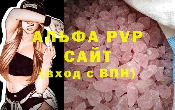 мескалин Бронницы