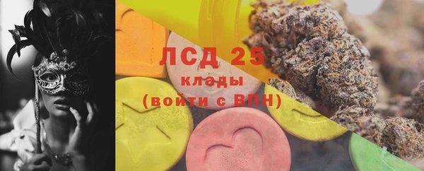 наркотики Бугульма