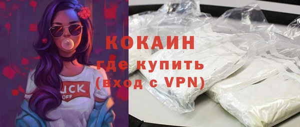 наркотики Бугульма