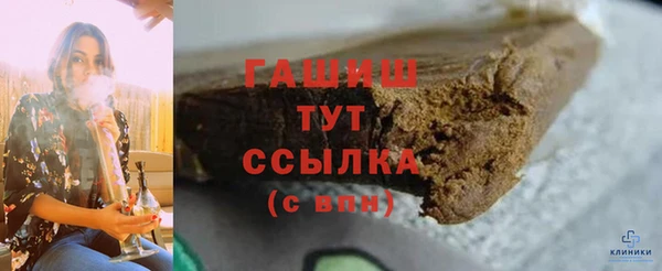 СК Бородино