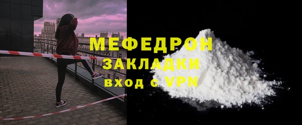2c-b Верхнеуральск