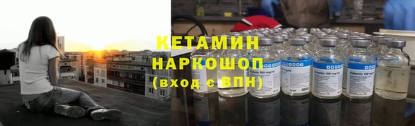 СК Бородино