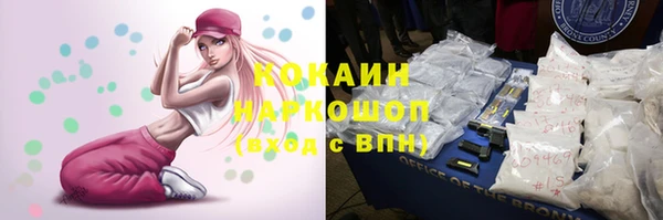 ALPHA PVP Верея