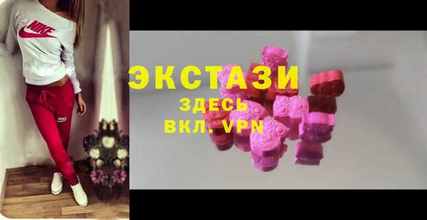мескалин Бронницы