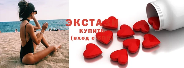 мескалин Бронницы