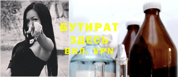 ALPHA PVP Верея