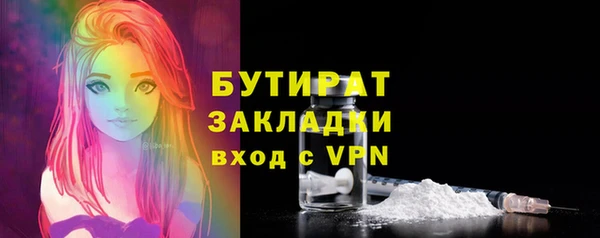 ALPHA PVP Верея