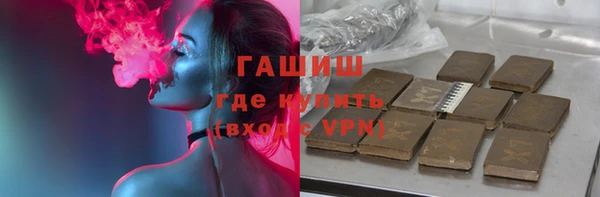 ALPHA PVP Верея
