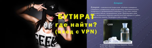 мескалин Бронницы
