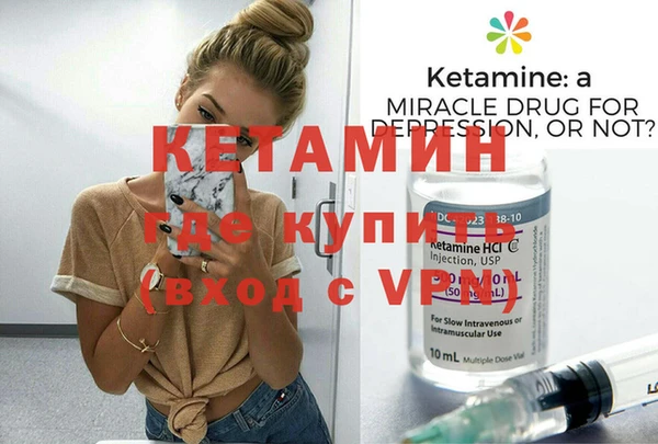 2c-b Верхнеуральск