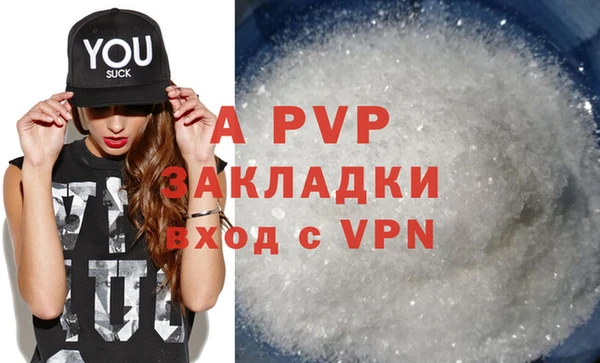 наркотики Бугульма