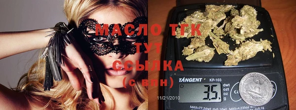 2c-b Верхнеуральск