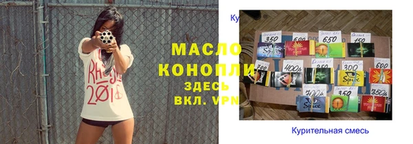 наркотики Бугульма