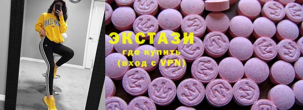 наркотики Бугульма