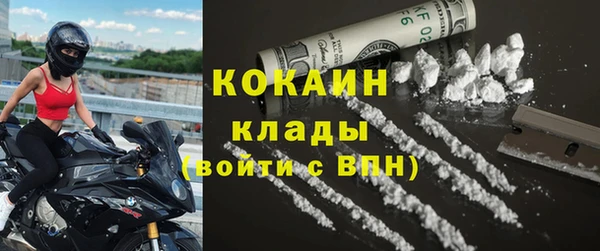 2c-b Верхнеуральск