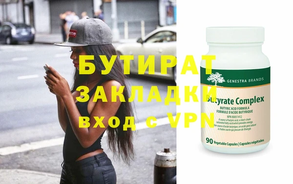 наркотики Бугульма