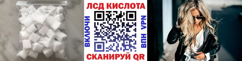 LSD-25 экстази ecstasy  кракен   Губкин 