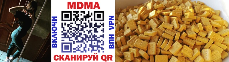 мега сайт  Губкин  MDMA кристаллы 