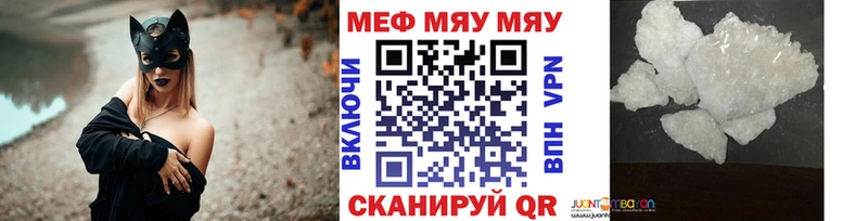 Меф мяу мяу  блэк спрут как зайти  Губкин 