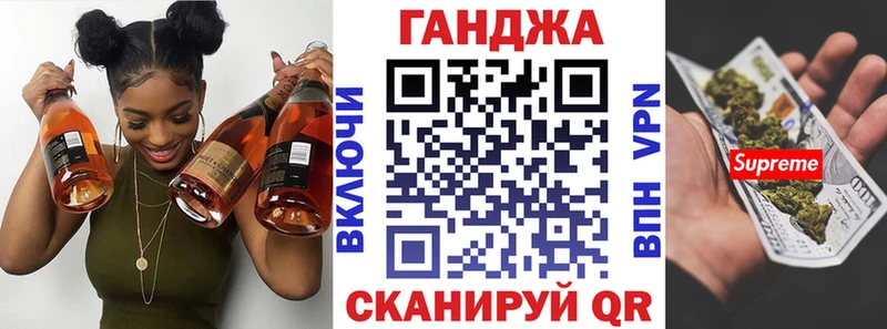 даркнет сайт  Губкин  Канабис AK-47 
